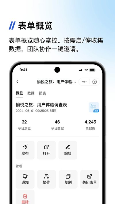 �����ݿͻ���app����v6.1.6