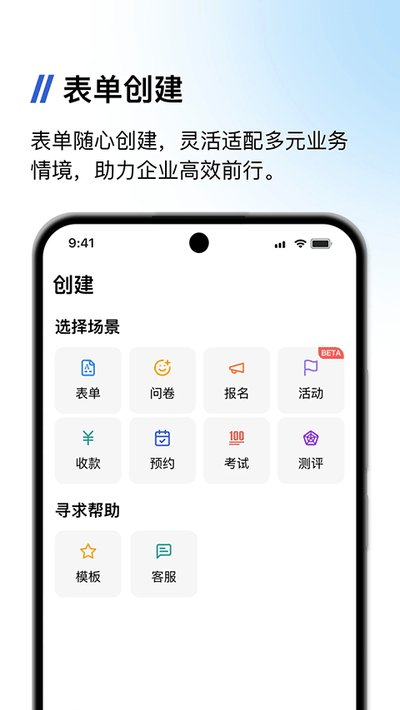 �����ݿͻ���app����v6.1.6