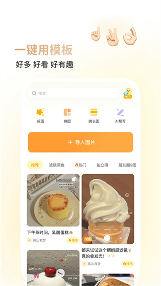 ���������׿������v10.34.0.10 ��׿��