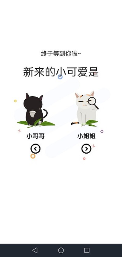 ��������app�����������������ٷ�����v2.0.2