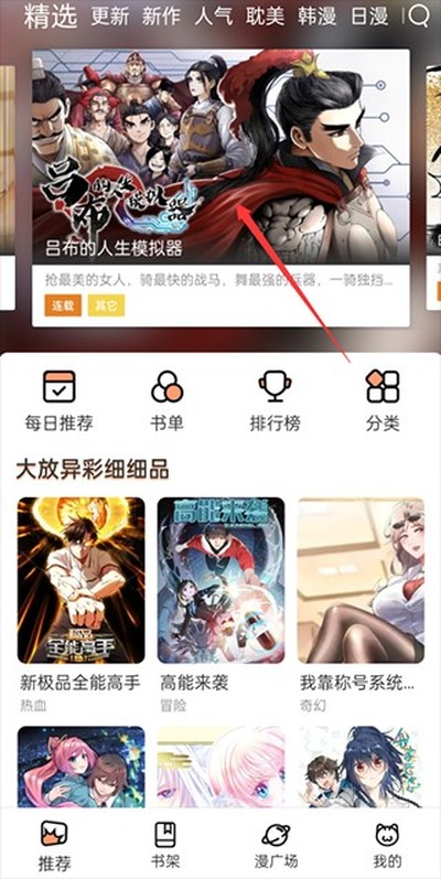 ��������app�����������������ٷ�����v2.0.2