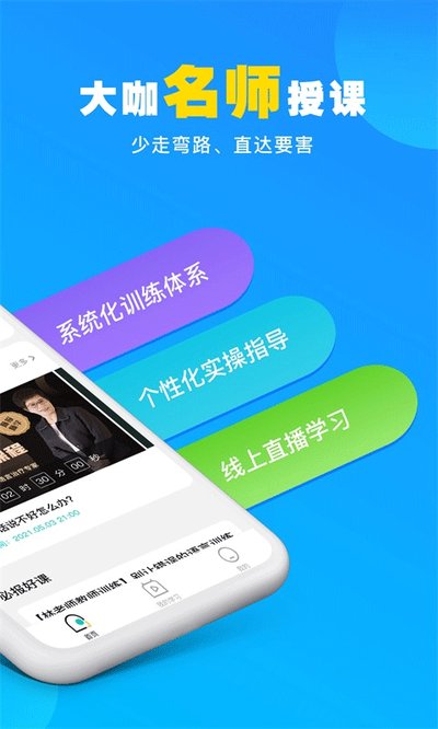 �����������app����v3.7.3