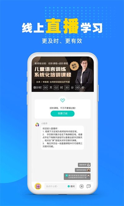 �����������app����v3.7.3