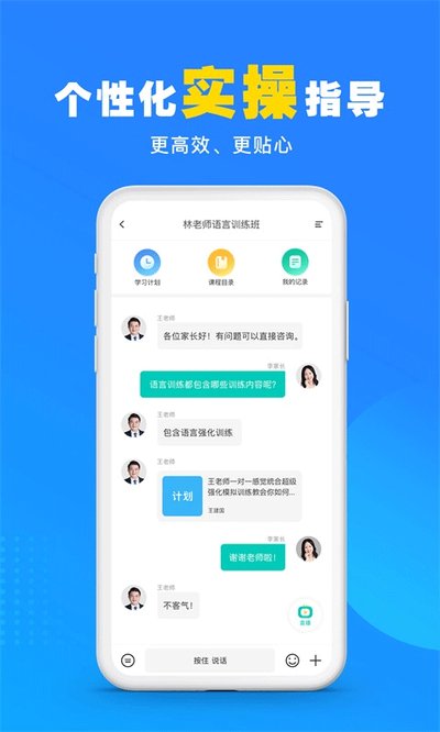 �����������app����v3.7.3
