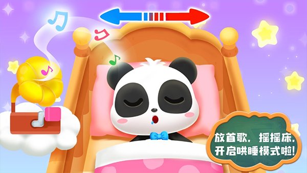 ������ʿ�չ�С������Ϸ����v9.92.00.00