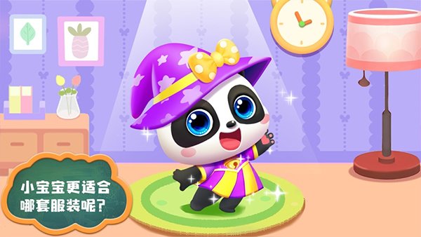 ������ʿ�չ�С������Ϸ����v9.92.00.00