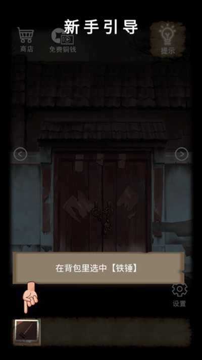 ɽ���լ��Ϸ���°�����v1.0.0