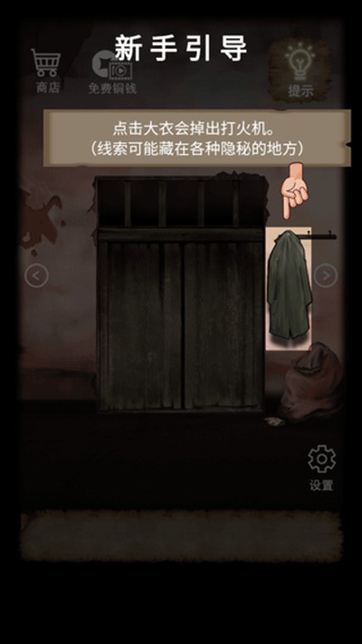 ɽ���լ��Ϸ���°�����v1.0.0
