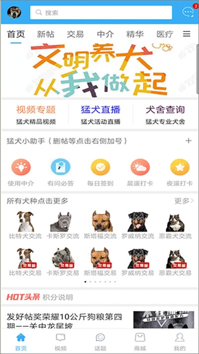 ��Ȯ���ֲ�app����v6.4.1