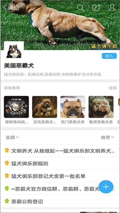 ��Ȯ���ֲ�app����v6.4.1