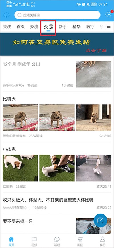��Ȯ���ֲ�app����v6.4.1