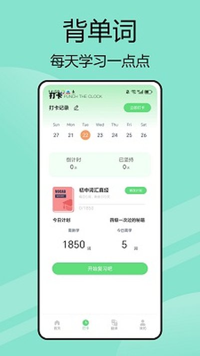 �ű����ʰ�׿���°�����v1.0.1