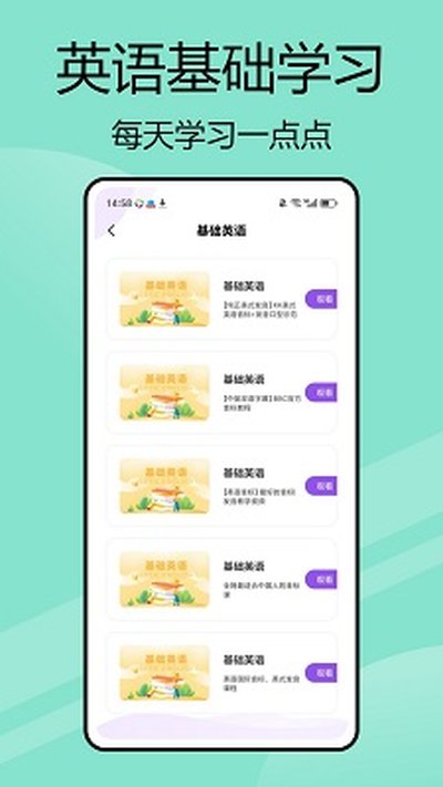 �ű����ʰ�׿���°�����v1.0.1