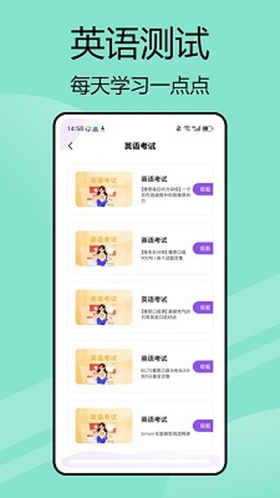 �ű����ʰ�׿���°�����v1.0.1
