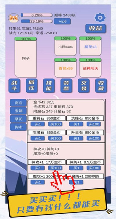 ���ӷ�����������v1.3.2