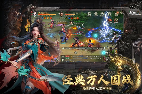 ��ɫ��;Ӣ�ۻ���氲׿��v330.0.0