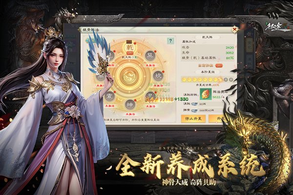 ��ɫ��;Ӣ�ۻ���氲׿��v330.0.0