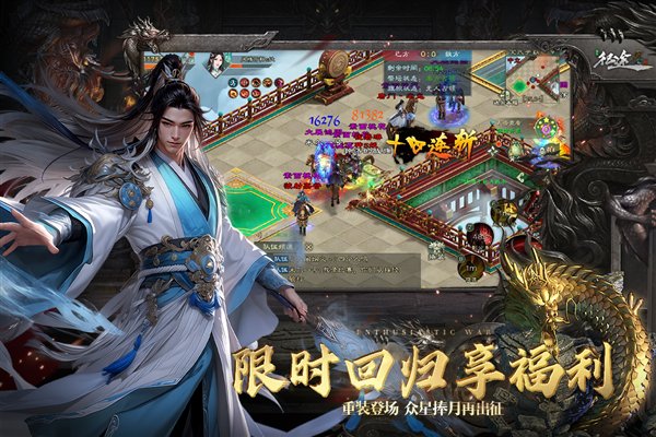 ��ɫ��;Ӣ�ۻ���氲׿��v330.0.0
