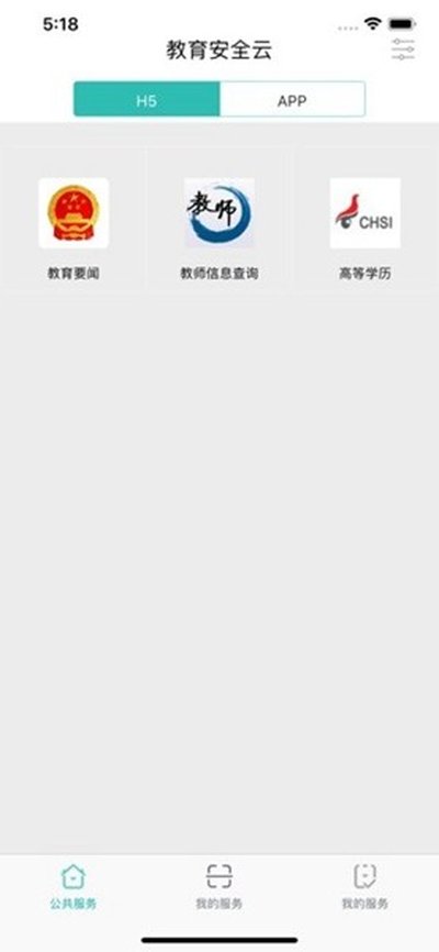 ���Ͻ�����ƽ̨��׿��v30.0.47