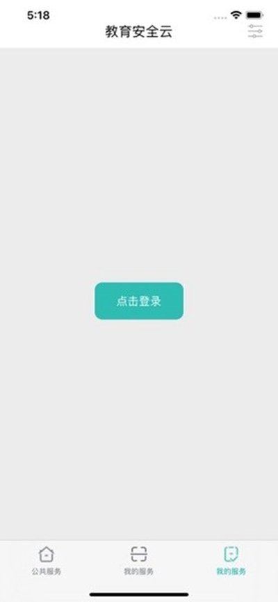 ���Ͻ�����ƽ̨��׿��v30.0.47