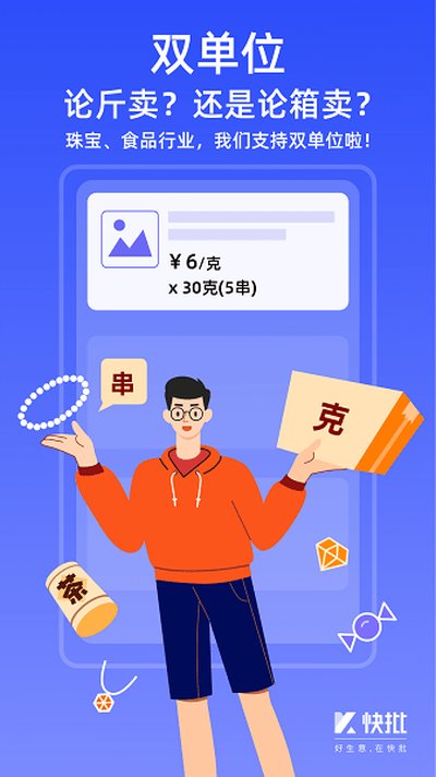 ����app�ٷ���zv7.8.9.1
