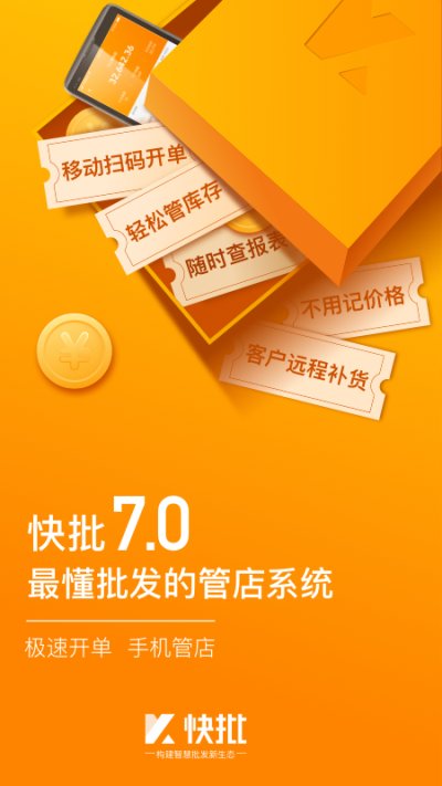 ����app�ٷ���zv7.8.9.1