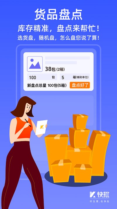����app�ٷ���zv7.8.9.1