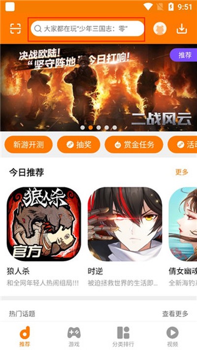 ������ʽ�����app�����ֻ���װv8.8.7