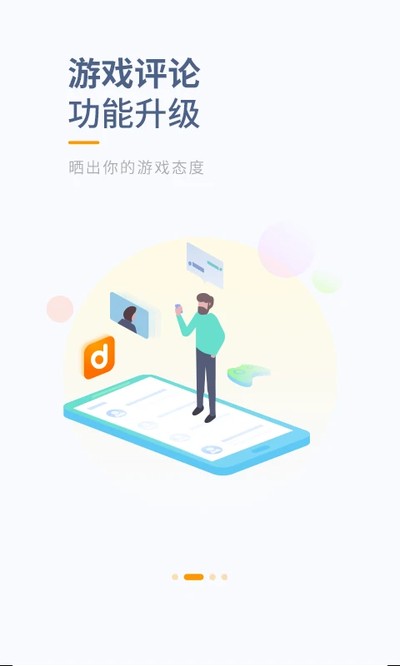 ������ʽ�����app�����ֻ���װv8.8.7