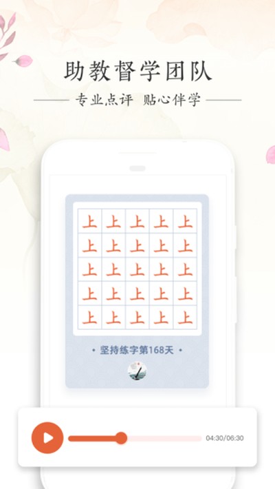 д��������׿��v5.2.0