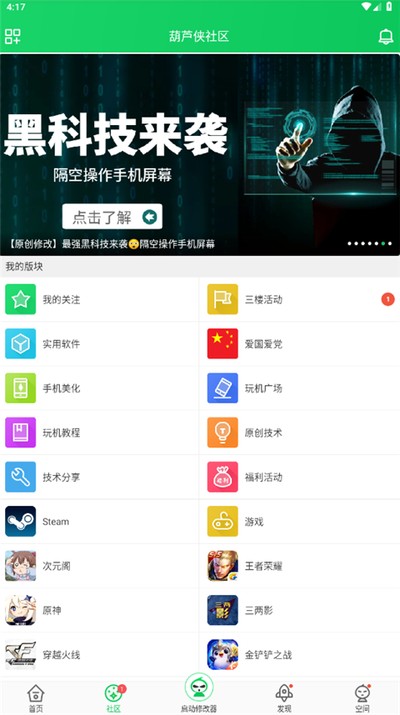 ��«����׿������v4.3.0.5