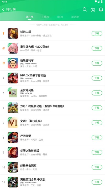 ��«����׿������v4.3.0.5