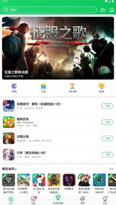 ��«����׿������v4.3.0.5