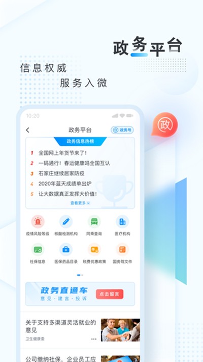 �»����ͻ������°�v9.0.5