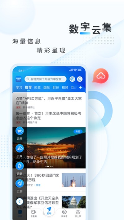 �»����ͻ������°�v9.0.5