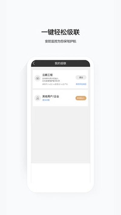 �й��ƶ�������ʿ����ͷapp��׿��v3.17.1