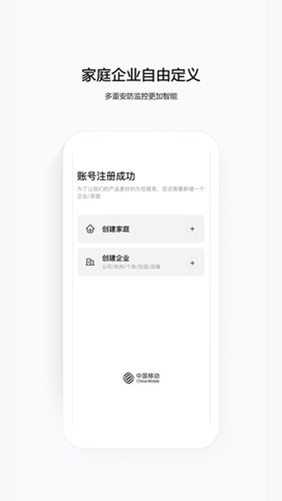 �й��ƶ�������ʿ����ͷapp��׿��v3.17.1