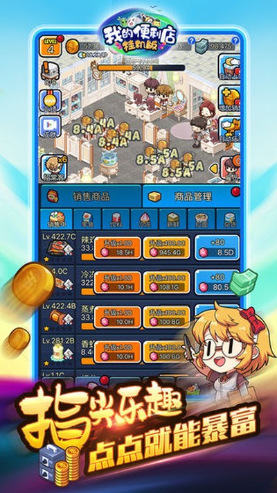 �ҵı����갲׿��v2.0.1.6