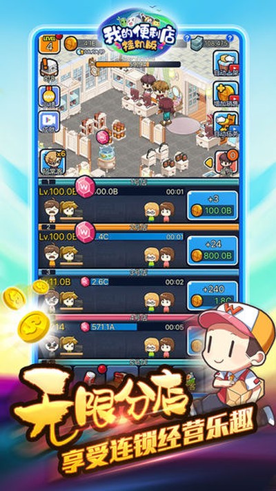 �ҵı����갲׿��v2.0.1.6