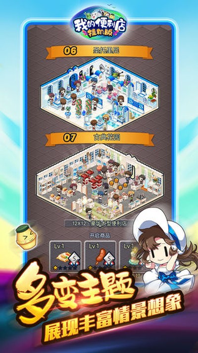 �ҵı����갲׿��v2.0.1.6