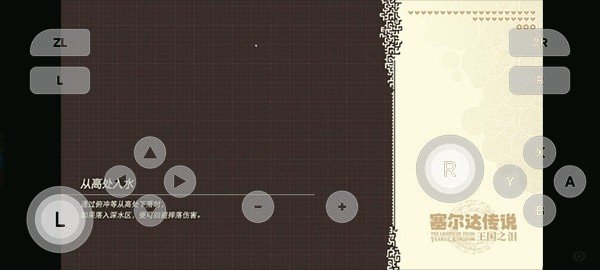 �����ﴫ˵����֮���ֻ�ģ�����氲׿��v0.0.3