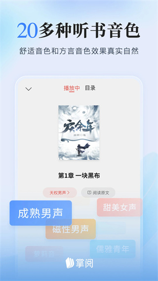 ����ireader��׿������v8.7.6 ��׿��