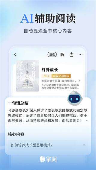 ����ireader��׿������v8.7.6 ��׿��