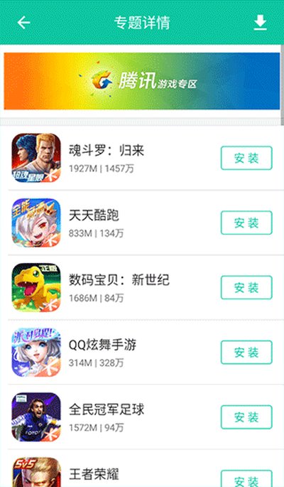 ��ң�г��ֻ�������v3.3.0