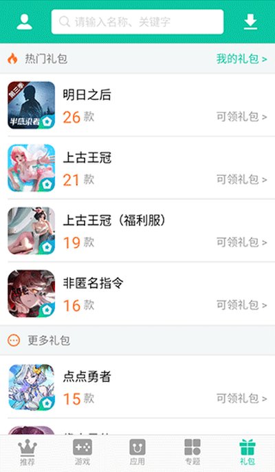 ��ң�г��ֻ�������v3.3.0