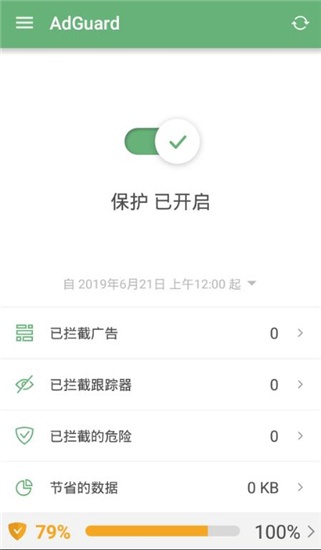 AdGuard����������Ѱ����°�v4.10.48