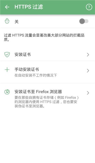 AdGuard����������Ѱ����°�v4.10.48