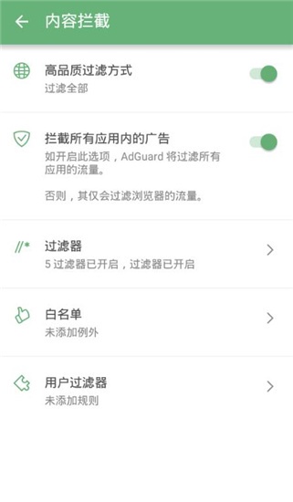 AdGuard����������Ѱ����°�v4.10.48