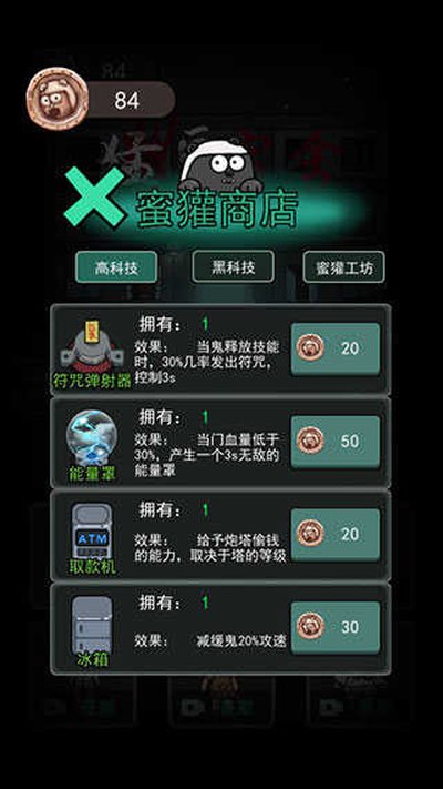 �͹�����2026���޽��������°汾v2.3.00