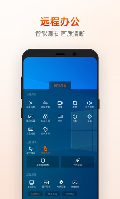 ���տ�Զ�̿���app��Ѱ�����v15.4.7.77487